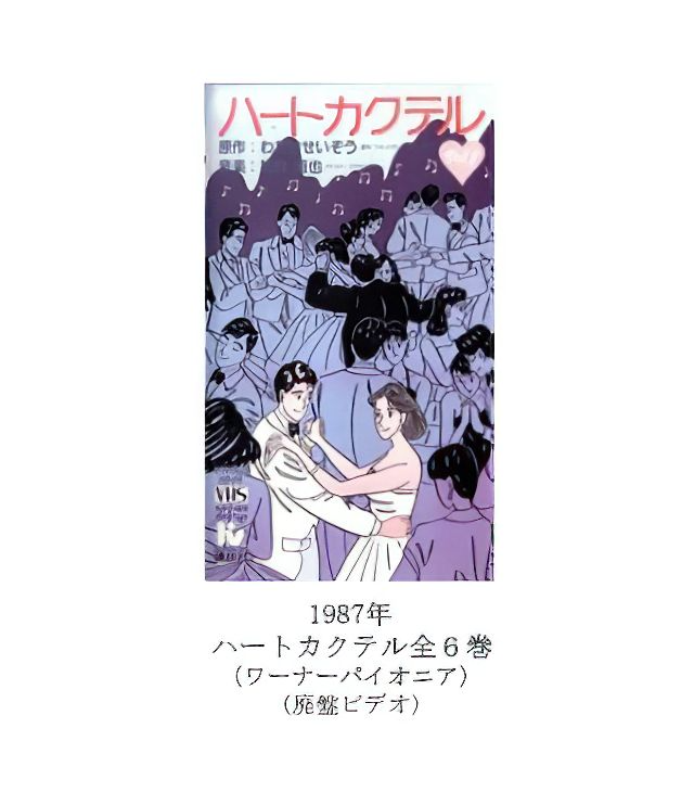 ビデオ | APPLEFARM-SeizoWatase- ビデオ | APPLEFARM-SeizoWatase-