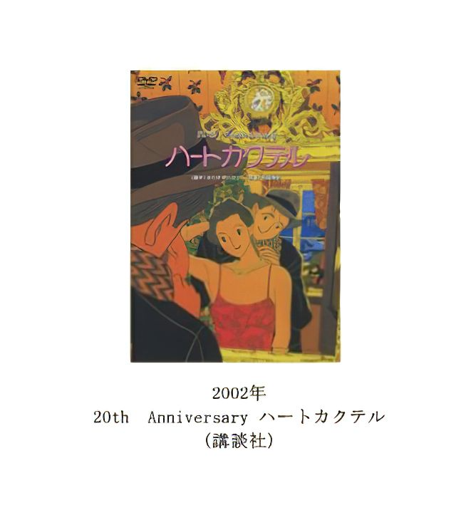 DVD | APPLEFARM-SeizoWatase- DVD | APPLEFARM-SeizoWatase-