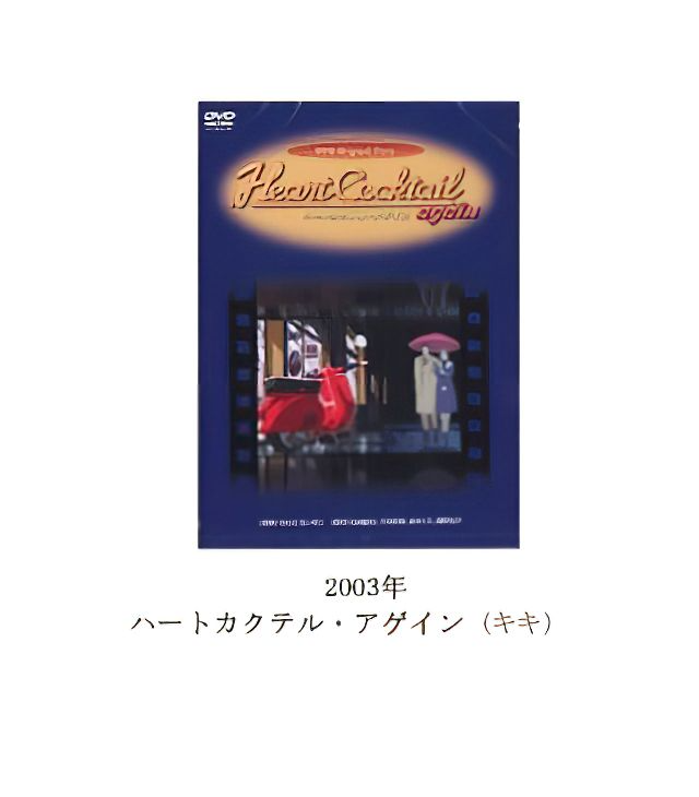 DVD | APPLEFARM-SeizoWatase- DVD | APPLEFARM-SeizoWatase-
